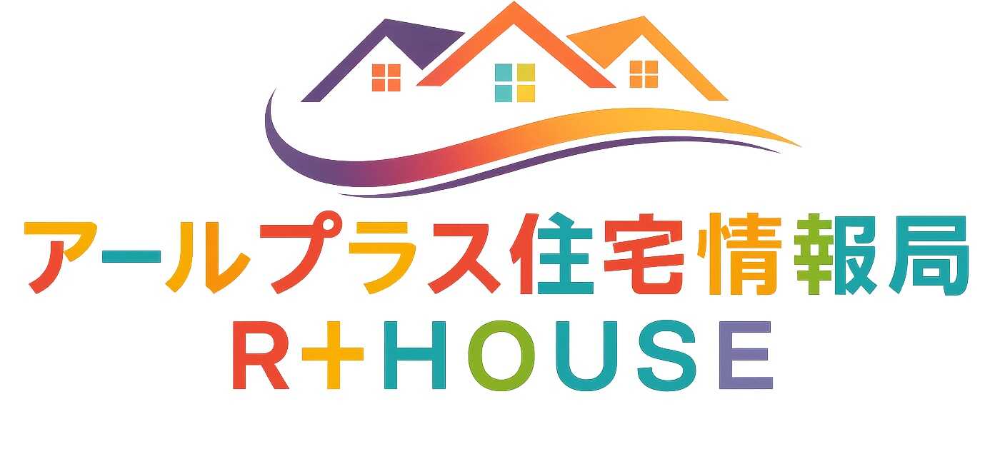アールプラス住宅情報局